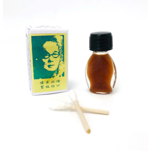 Brocha China Retardante