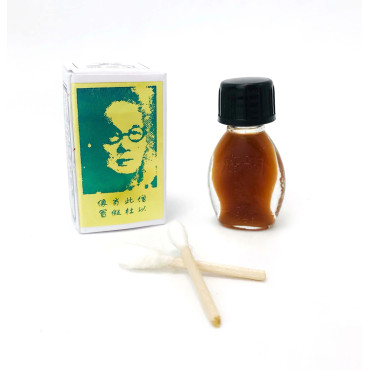 Brocha China Retarda...